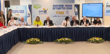  وضع جهاز التعليم في إسرائيل مقارنة بالدول الأعضاء في منظمة التعاون الاقتصادي والتنمية